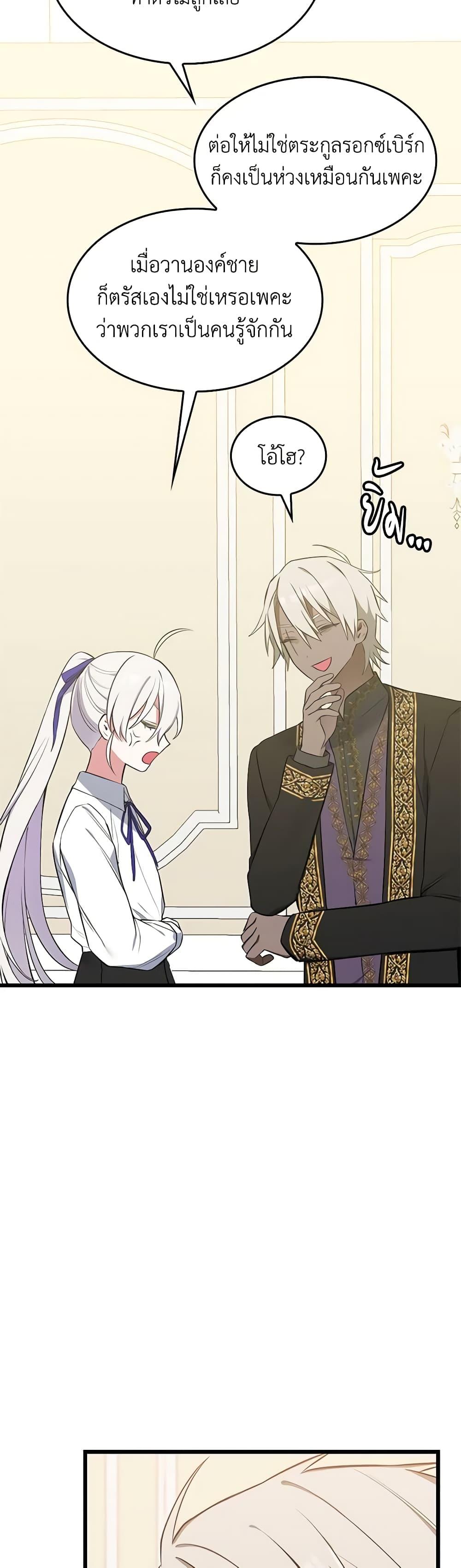 Manga-lc-com อ่านมังงะ อ่านการ์ตูน ออนไลน์ ฟรี Touch My Little Brother and You’re Dead ตอนที่ 1 2 3 4 5 6 7 8 9 10 11 12 13 14 ฟรี ไม่มีโฆษณา Manga-lc - อ่าน มังงะ อ่าน การ์ตูน ออนไลน์ อ่านมังงะ ฟรี