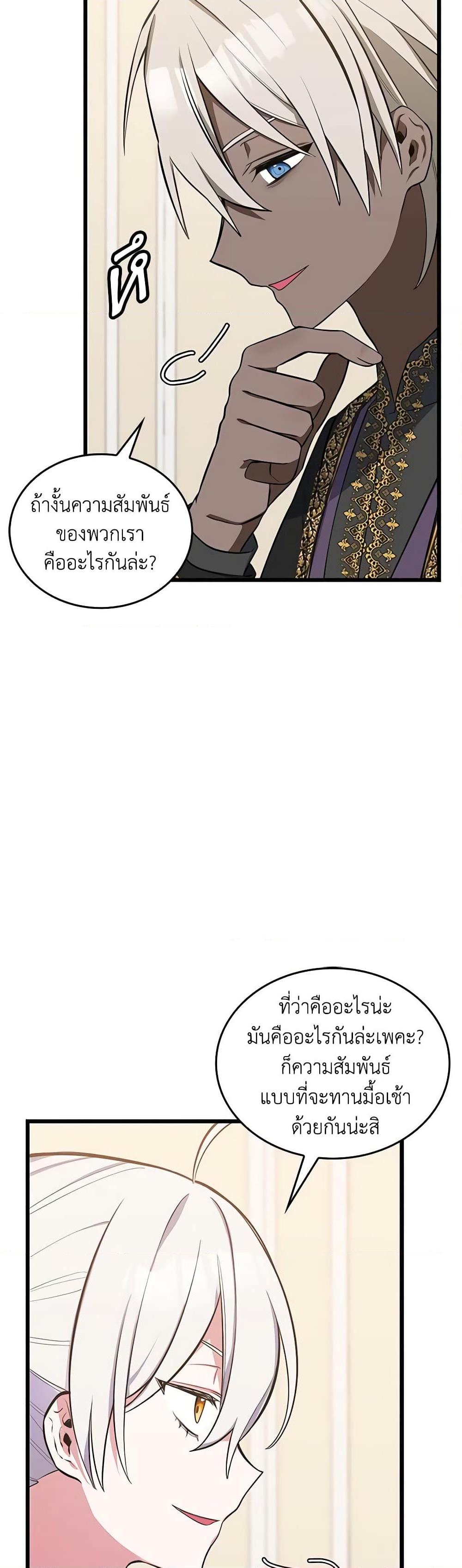 Manga-lc-com อ่านมังงะ อ่านการ์ตูน ออนไลน์ ฟรี Touch My Little Brother and You’re Dead ตอนที่ 1 2 3 4 5 6 7 8 9 10 11 12 13 14 ฟรี ไม่มีโฆษณา Manga-lc - อ่าน มังงะ อ่าน การ์ตูน ออนไลน์ อ่านมังงะ ฟรี