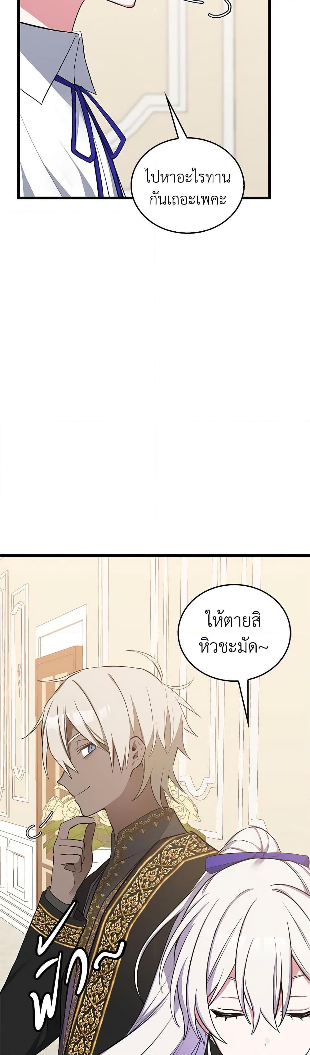 Manga-lc-com อ่านมังงะ อ่านการ์ตูน ออนไลน์ ฟรี Touch My Little Brother and You’re Dead ตอนที่ 1 2 3 4 5 6 7 8 9 10 11 12 13 14 ฟรี ไม่มีโฆษณา Manga-lc - อ่าน มังงะ อ่าน การ์ตูน ออนไลน์ อ่านมังงะ ฟรี