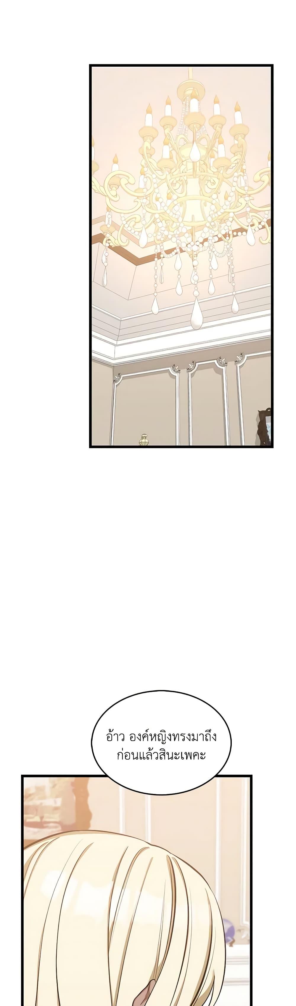 Manga-lc-com อ่านมังงะ อ่านการ์ตูน ออนไลน์ ฟรี Touch My Little Brother and You’re Dead ตอนที่ 1 2 3 4 5 6 7 8 9 10 11 12 13 14 ฟรี ไม่มีโฆษณา Manga-lc - อ่าน มังงะ อ่าน การ์ตูน ออนไลน์ อ่านมังงะ ฟรี