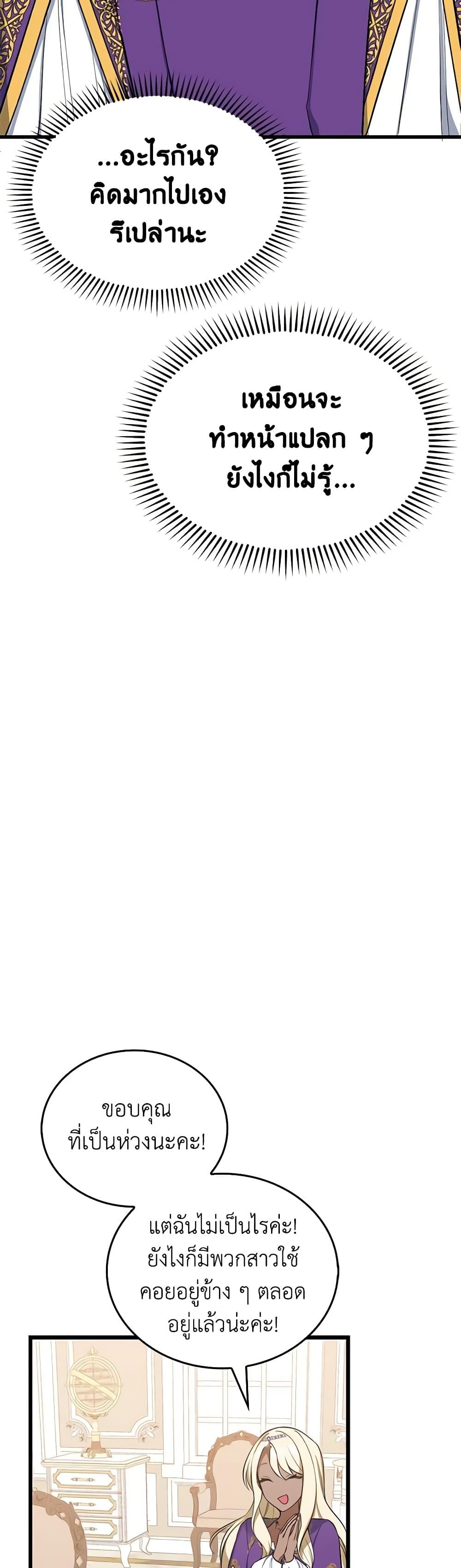 Manga-lc-com อ่านมังงะ อ่านการ์ตูน ออนไลน์ ฟรี Touch My Little Brother and You’re Dead ตอนที่ 1 2 3 4 5 6 7 8 9 10 11 12 13 14 ฟรี ไม่มีโฆษณา Manga-lc - อ่าน มังงะ อ่าน การ์ตูน ออนไลน์ อ่านมังงะ ฟรี