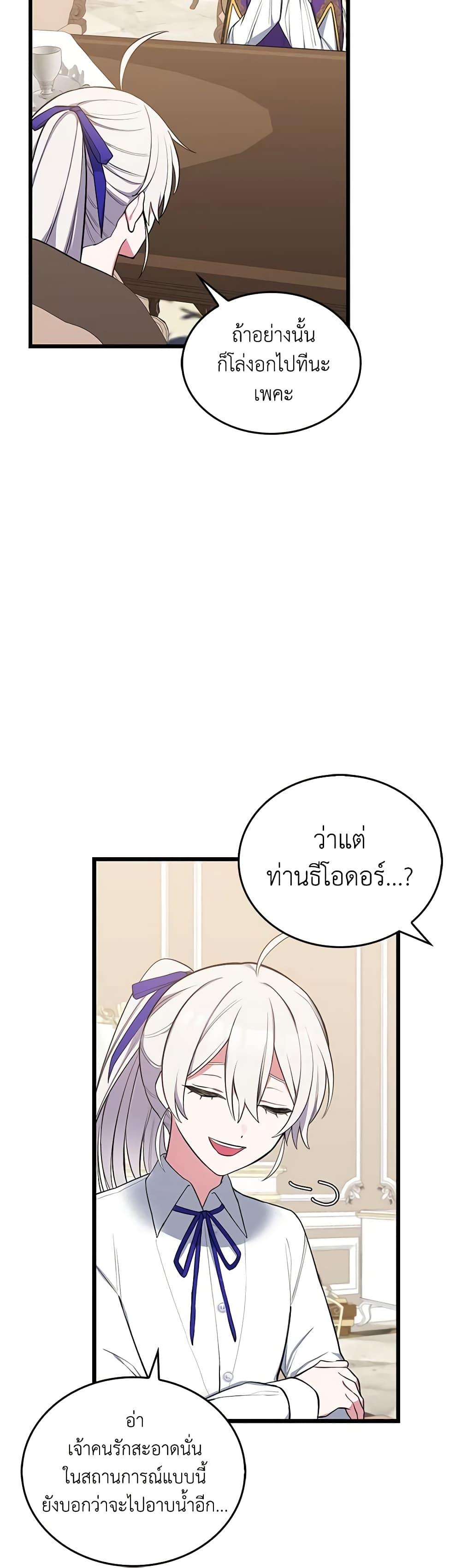 Manga-lc-com อ่านมังงะ อ่านการ์ตูน ออนไลน์ ฟรี Touch My Little Brother and You’re Dead ตอนที่ 1 2 3 4 5 6 7 8 9 10 11 12 13 14 ฟรี ไม่มีโฆษณา Manga-lc - อ่าน มังงะ อ่าน การ์ตูน ออนไลน์ อ่านมังงะ ฟรี
