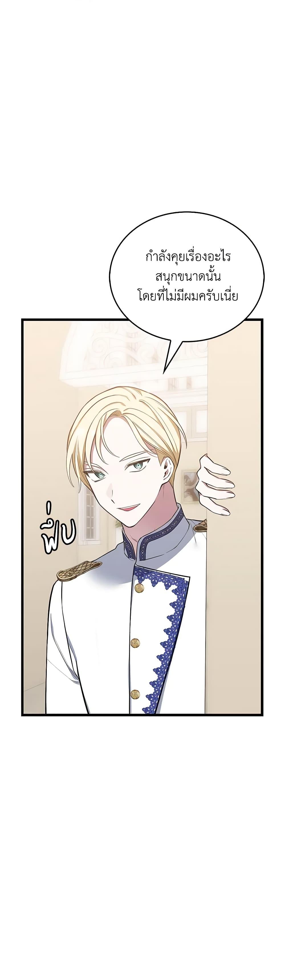 Manga-lc-com อ่านมังงะ อ่านการ์ตูน ออนไลน์ ฟรี Touch My Little Brother and You’re Dead ตอนที่ 1 2 3 4 5 6 7 8 9 10 11 12 13 14 ฟรี ไม่มีโฆษณา Manga-lc - อ่าน มังงะ อ่าน การ์ตูน ออนไลน์ อ่านมังงะ ฟรี