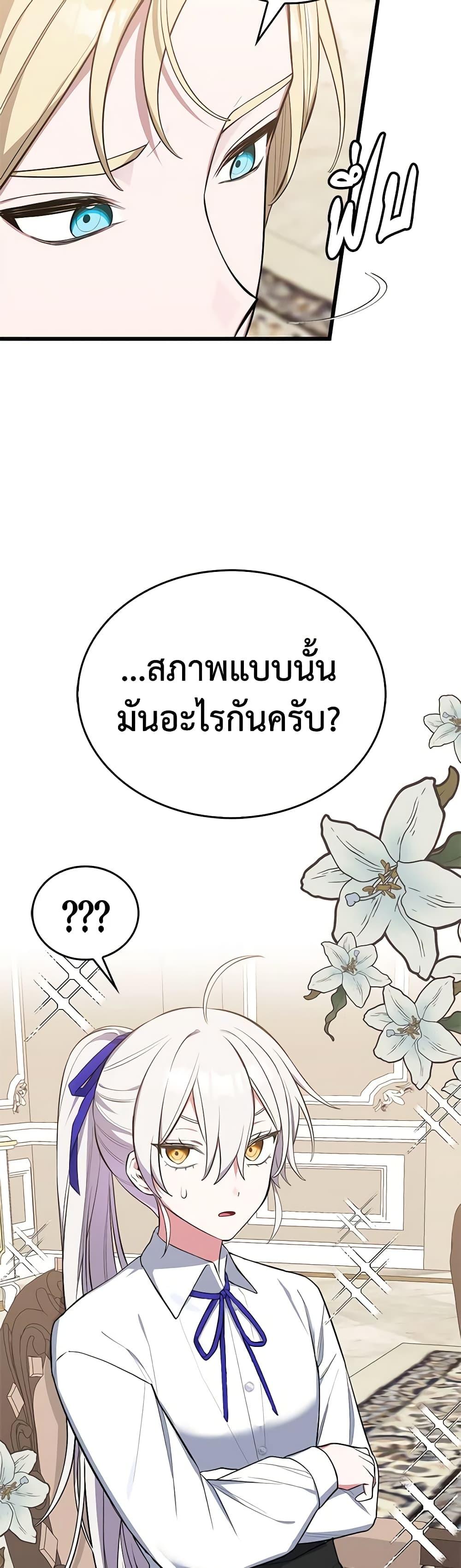 Manga-lc-com อ่านมังงะ อ่านการ์ตูน ออนไลน์ ฟรี Touch My Little Brother and You’re Dead ตอนที่ 1 2 3 4 5 6 7 8 9 10 11 12 13 14 ฟรี ไม่มีโฆษณา Manga-lc - อ่าน มังงะ อ่าน การ์ตูน ออนไลน์ อ่านมังงะ ฟรี