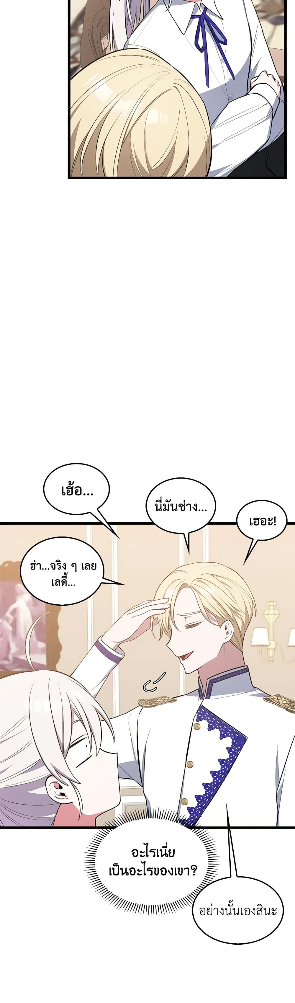 Manga-lc-com อ่านมังงะ อ่านการ์ตูน ออนไลน์ ฟรี Touch My Little Brother and You’re Dead ตอนที่ 1 2 3 4 5 6 7 8 9 10 11 12 13 14 ฟรี ไม่มีโฆษณา Manga-lc - อ่าน มังงะ อ่าน การ์ตูน ออนไลน์ อ่านมังงะ ฟรี