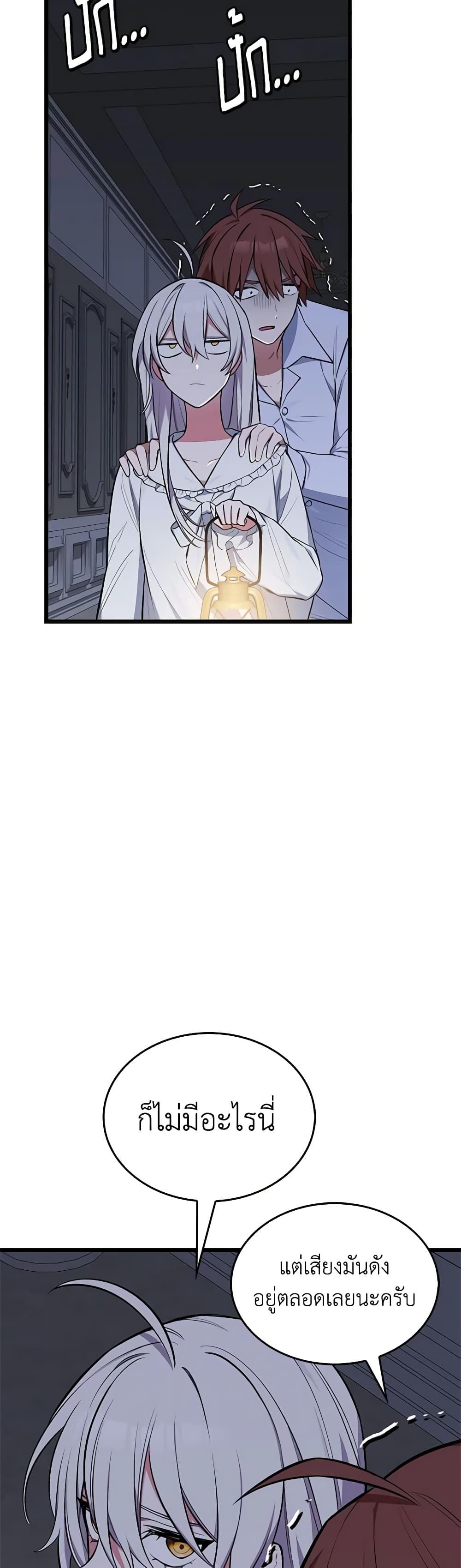 Manga-lc-com อ่านมังงะ อ่านการ์ตูน ออนไลน์ ฟรี Touch My Little Brother and You’re Dead ตอนที่ 1 2 3 4 5 6 7 8 9 10 11 12 13 14 ฟรี ไม่มีโฆษณา Manga-lc - อ่าน มังงะ อ่าน การ์ตูน ออนไลน์ อ่านมังงะ ฟรี