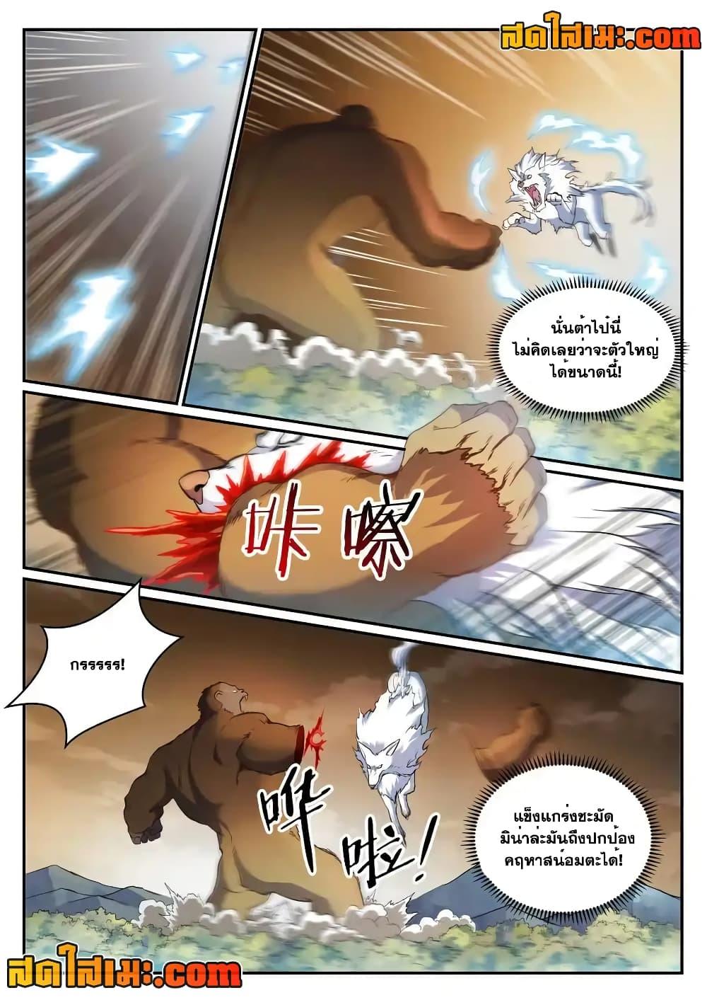 Manga-lc-com อ่านมังงะ อ่านการ์ตูน ออนไลน์ ฟรี Bailian Chengshen ตอนที่ 1 2 3 4 5 6 7 8 9 10 11 12 13 14 ฟรี ไม่มีโฆษณา Manga-lc - อ่าน มังงะ อ่าน การ์ตูน ออนไลน์ อ่านมังงะ ฟรี