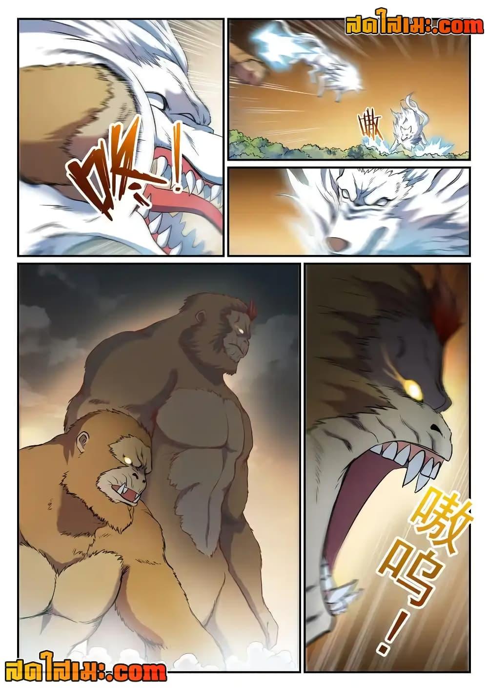 Manga-lc-com อ่านมังงะ อ่านการ์ตูน ออนไลน์ ฟรี Bailian Chengshen ตอนที่ 1 2 3 4 5 6 7 8 9 10 11 12 13 14 ฟรี ไม่มีโฆษณา Manga-lc - อ่าน มังงะ อ่าน การ์ตูน ออนไลน์ อ่านมังงะ ฟรี