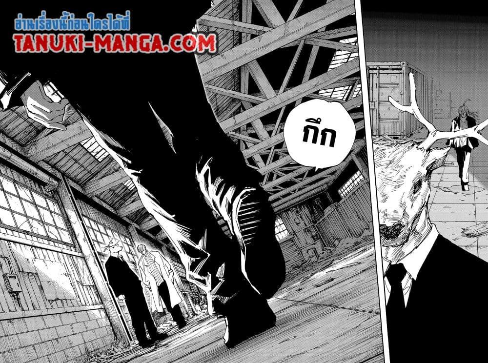 Manga-lc-com อ่านมังงะ อ่านการ์ตูน ออนไลน์ ฟรี Sakamoto Days ตอนที่ 1 2 3 4 5 6 7 8 9 10 11 12 13 14 ฟรี ไม่มีโฆษณา Manga-lc - อ่าน มังงะ อ่าน การ์ตูน ออนไลน์ อ่านมังงะ ฟรี