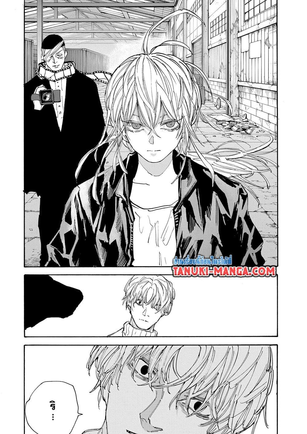 Manga-lc-com อ่านมังงะ อ่านการ์ตูน ออนไลน์ ฟรี Sakamoto Days ตอนที่ 1 2 3 4 5 6 7 8 9 10 11 12 13 14 ฟรี ไม่มีโฆษณา Manga-lc - อ่าน มังงะ อ่าน การ์ตูน ออนไลน์ อ่านมังงะ ฟรี