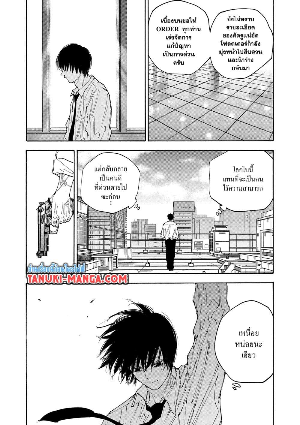 Manga-lc-com อ่านมังงะ อ่านการ์ตูน ออนไลน์ ฟรี Sakamoto Days ตอนที่ 1 2 3 4 5 6 7 8 9 10 11 12 13 14 ฟรี ไม่มีโฆษณา Manga-lc - อ่าน มังงะ อ่าน การ์ตูน ออนไลน์ อ่านมังงะ ฟรี