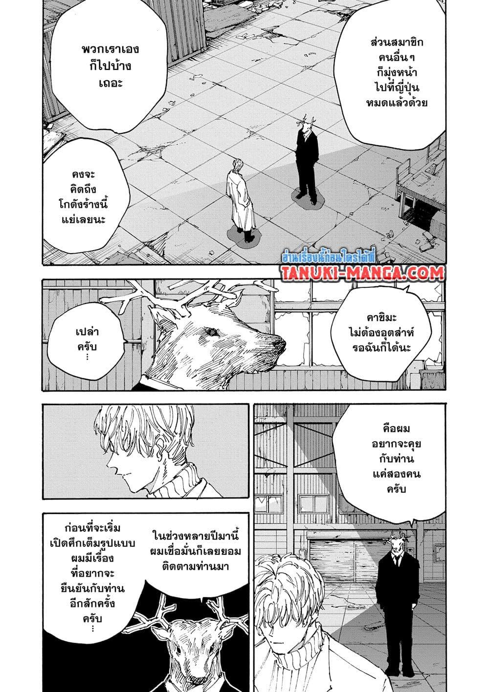 Manga-lc-com อ่านมังงะ อ่านการ์ตูน ออนไลน์ ฟรี Sakamoto Days ตอนที่ 1 2 3 4 5 6 7 8 9 10 11 12 13 14 ฟรี ไม่มีโฆษณา Manga-lc - อ่าน มังงะ อ่าน การ์ตูน ออนไลน์ อ่านมังงะ ฟรี