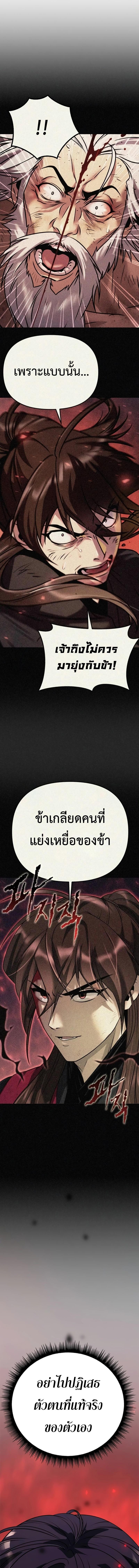 Manga-lc-com อ่านมังงะ อ่านการ์ตูน ออนไลน์ ฟรี Chronicles of the Demon Faction ตอนที่ 1 2 3 4 5 6 7 8 9 10 11 12 13 14 ฟรี ไม่มีโฆษณา Manga-lc - อ่าน มังงะ อ่าน การ์ตูน ออนไลน์ อ่านมังงะ ฟรี