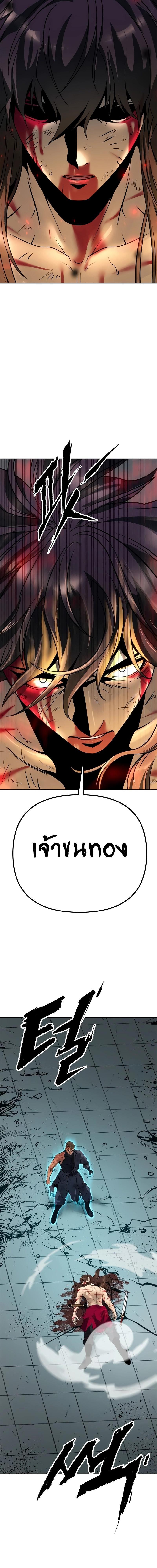 Manga-lc-com อ่านมังงะ อ่านการ์ตูน ออนไลน์ ฟรี Chronicles of the Demon Faction ตอนที่ 1 2 3 4 5 6 7 8 9 10 11 12 13 14 ฟรี ไม่มีโฆษณา Manga-lc - อ่าน มังงะ อ่าน การ์ตูน ออนไลน์ อ่านมังงะ ฟรี