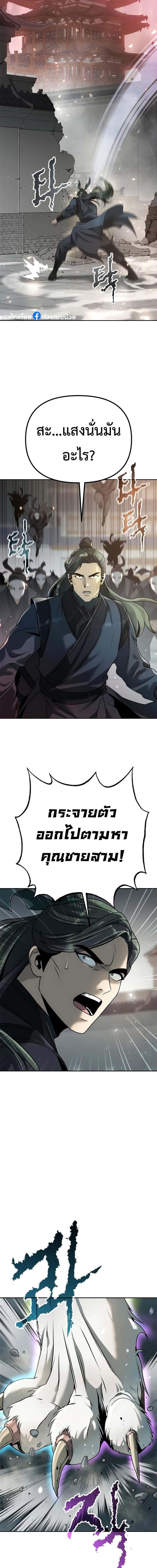 Manga-lc-com อ่านมังงะ อ่านการ์ตูน ออนไลน์ ฟรี Chronicles of the Demon Faction ตอนที่ 1 2 3 4 5 6 7 8 9 10 11 12 13 14 ฟรี ไม่มีโฆษณา Manga-lc - อ่าน มังงะ อ่าน การ์ตูน ออนไลน์ อ่านมังงะ ฟรี