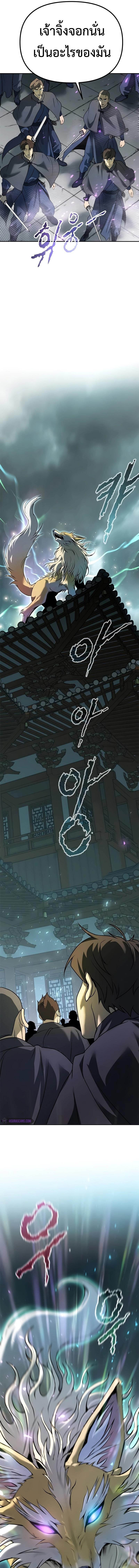 Manga-lc-com อ่านมังงะ อ่านการ์ตูน ออนไลน์ ฟรี Chronicles of the Demon Faction ตอนที่ 1 2 3 4 5 6 7 8 9 10 11 12 13 14 ฟรี ไม่มีโฆษณา Manga-lc - อ่าน มังงะ อ่าน การ์ตูน ออนไลน์ อ่านมังงะ ฟรี