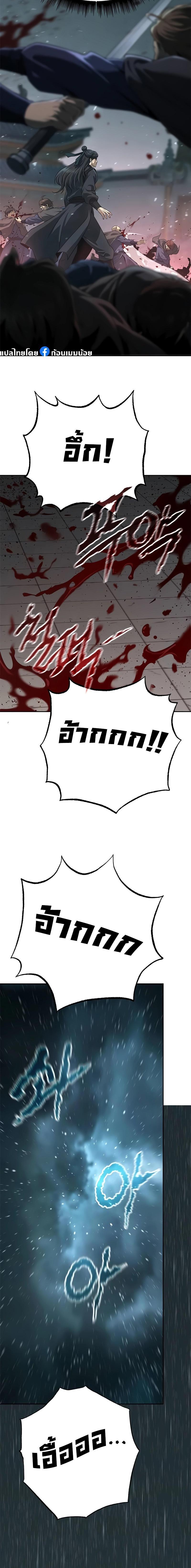 Manga-lc-com อ่านมังงะ อ่านการ์ตูน ออนไลน์ ฟรี Chronicles of the Demon Faction ตอนที่ 1 2 3 4 5 6 7 8 9 10 11 12 13 14 ฟรี ไม่มีโฆษณา Manga-lc - อ่าน มังงะ อ่าน การ์ตูน ออนไลน์ อ่านมังงะ ฟรี