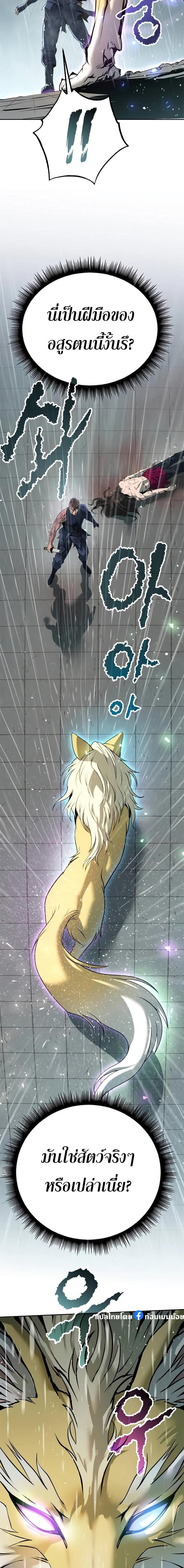 Manga-lc-com อ่านมังงะ อ่านการ์ตูน ออนไลน์ ฟรี Chronicles of the Demon Faction ตอนที่ 1 2 3 4 5 6 7 8 9 10 11 12 13 14 ฟรี ไม่มีโฆษณา Manga-lc - อ่าน มังงะ อ่าน การ์ตูน ออนไลน์ อ่านมังงะ ฟรี