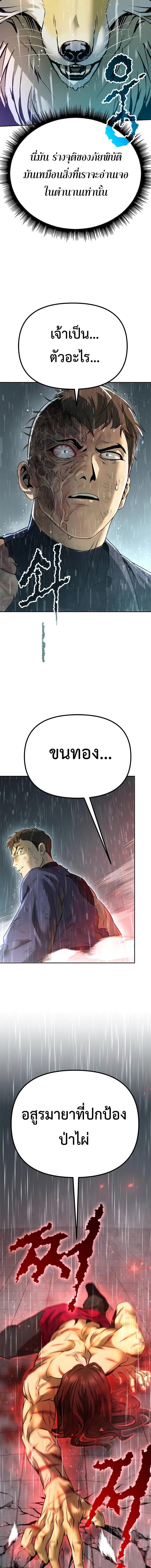 Manga-lc-com อ่านมังงะ อ่านการ์ตูน ออนไลน์ ฟรี Chronicles of the Demon Faction ตอนที่ 1 2 3 4 5 6 7 8 9 10 11 12 13 14 ฟรี ไม่มีโฆษณา Manga-lc - อ่าน มังงะ อ่าน การ์ตูน ออนไลน์ อ่านมังงะ ฟรี