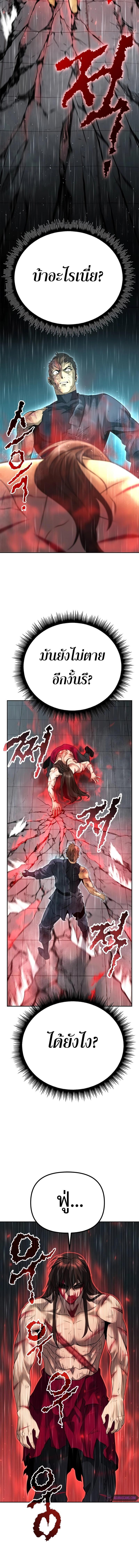 Manga-lc-com อ่านมังงะ อ่านการ์ตูน ออนไลน์ ฟรี Chronicles of the Demon Faction ตอนที่ 1 2 3 4 5 6 7 8 9 10 11 12 13 14 ฟรี ไม่มีโฆษณา Manga-lc - อ่าน มังงะ อ่าน การ์ตูน ออนไลน์ อ่านมังงะ ฟรี