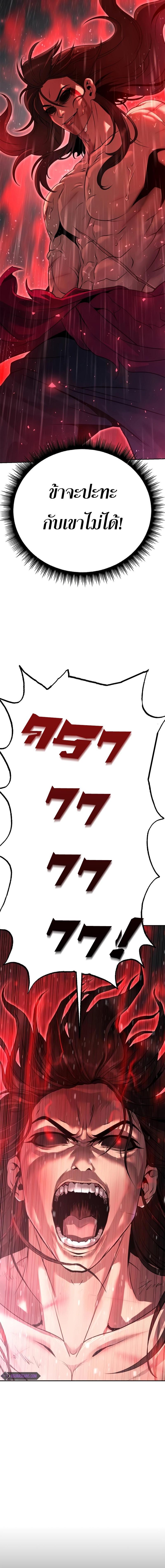 Manga-lc-com อ่านมังงะ อ่านการ์ตูน ออนไลน์ ฟรี Chronicles of the Demon Faction ตอนที่ 1 2 3 4 5 6 7 8 9 10 11 12 13 14 ฟรี ไม่มีโฆษณา Manga-lc - อ่าน มังงะ อ่าน การ์ตูน ออนไลน์ อ่านมังงะ ฟรี