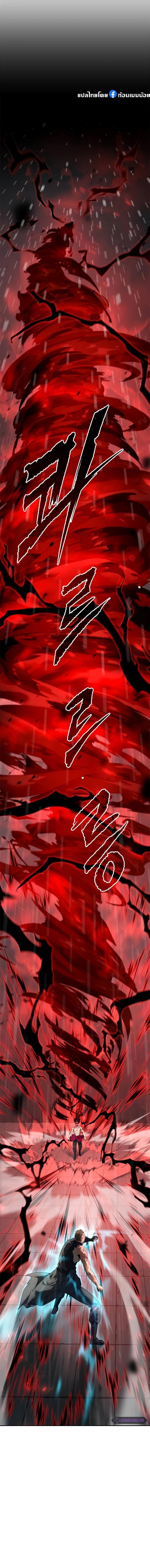 Manga-lc-com อ่านมังงะ อ่านการ์ตูน ออนไลน์ ฟรี Chronicles of the Demon Faction ตอนที่ 1 2 3 4 5 6 7 8 9 10 11 12 13 14 ฟรี ไม่มีโฆษณา Manga-lc - อ่าน มังงะ อ่าน การ์ตูน ออนไลน์ อ่านมังงะ ฟรี