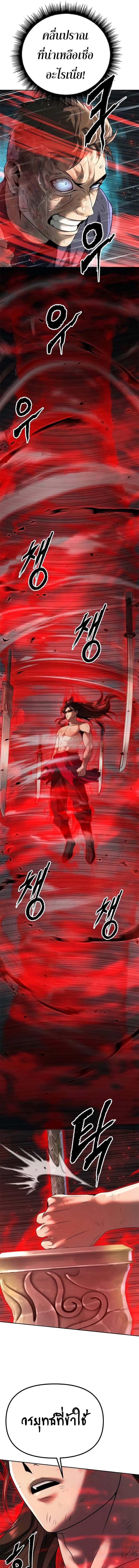 Manga-lc-com อ่านมังงะ อ่านการ์ตูน ออนไลน์ ฟรี Chronicles of the Demon Faction ตอนที่ 1 2 3 4 5 6 7 8 9 10 11 12 13 14 ฟรี ไม่มีโฆษณา Manga-lc - อ่าน มังงะ อ่าน การ์ตูน ออนไลน์ อ่านมังงะ ฟรี