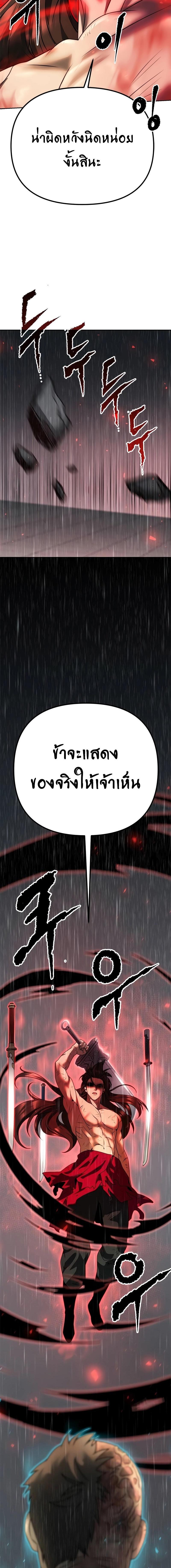 Manga-lc-com อ่านมังงะ อ่านการ์ตูน ออนไลน์ ฟรี Chronicles of the Demon Faction ตอนที่ 1 2 3 4 5 6 7 8 9 10 11 12 13 14 ฟรี ไม่มีโฆษณา Manga-lc - อ่าน มังงะ อ่าน การ์ตูน ออนไลน์ อ่านมังงะ ฟรี