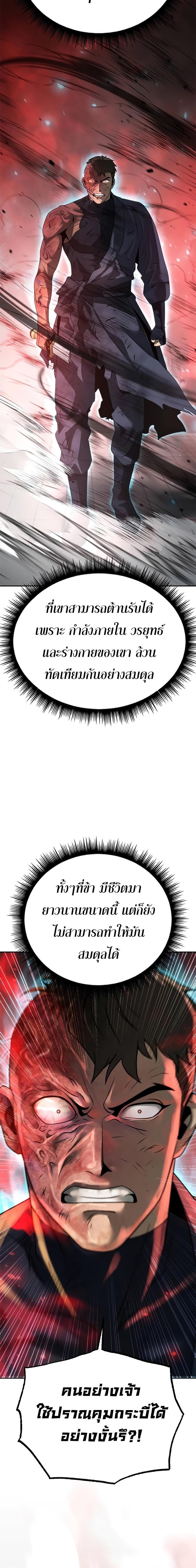 Manga-lc-com อ่านมังงะ อ่านการ์ตูน ออนไลน์ ฟรี Chronicles of the Demon Faction ตอนที่ 1 2 3 4 5 6 7 8 9 10 11 12 13 14 ฟรี ไม่มีโฆษณา Manga-lc - อ่าน มังงะ อ่าน การ์ตูน ออนไลน์ อ่านมังงะ ฟรี