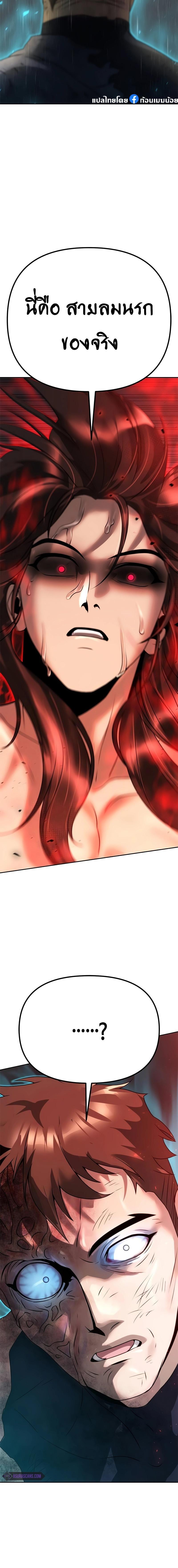 Manga-lc-com อ่านมังงะ อ่านการ์ตูน ออนไลน์ ฟรี Chronicles of the Demon Faction ตอนที่ 1 2 3 4 5 6 7 8 9 10 11 12 13 14 ฟรี ไม่มีโฆษณา Manga-lc - อ่าน มังงะ อ่าน การ์ตูน ออนไลน์ อ่านมังงะ ฟรี