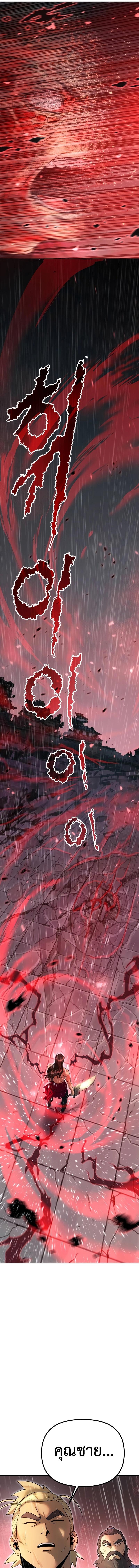 Manga-lc-com อ่านมังงะ อ่านการ์ตูน ออนไลน์ ฟรี Chronicles of the Demon Faction ตอนที่ 1 2 3 4 5 6 7 8 9 10 11 12 13 14 ฟรี ไม่มีโฆษณา Manga-lc - อ่าน มังงะ อ่าน การ์ตูน ออนไลน์ อ่านมังงะ ฟรี