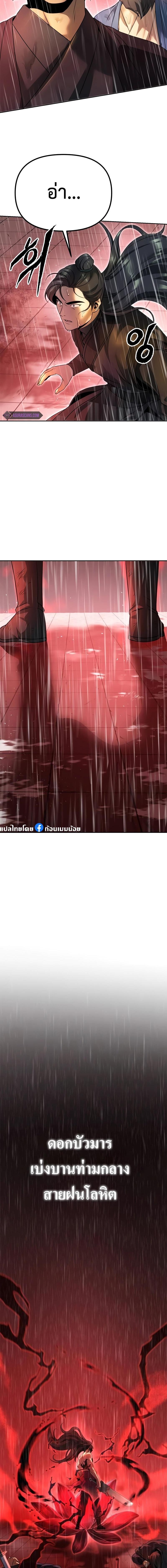 Manga-lc-com อ่านมังงะ อ่านการ์ตูน ออนไลน์ ฟรี Chronicles of the Demon Faction ตอนที่ 1 2 3 4 5 6 7 8 9 10 11 12 13 14 ฟรี ไม่มีโฆษณา Manga-lc - อ่าน มังงะ อ่าน การ์ตูน ออนไลน์ อ่านมังงะ ฟรี