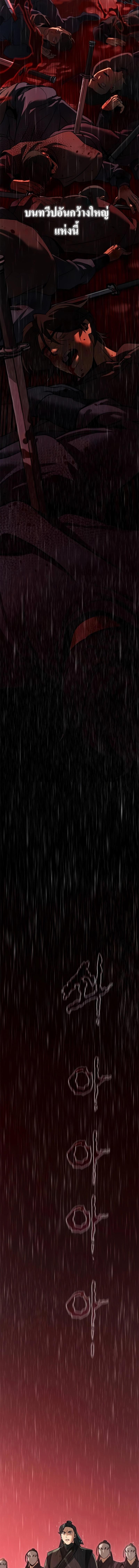 Manga-lc-com อ่านมังงะ อ่านการ์ตูน ออนไลน์ ฟรี Chronicles of the Demon Faction ตอนที่ 1 2 3 4 5 6 7 8 9 10 11 12 13 14 ฟรี ไม่มีโฆษณา Manga-lc - อ่าน มังงะ อ่าน การ์ตูน ออนไลน์ อ่านมังงะ ฟรี