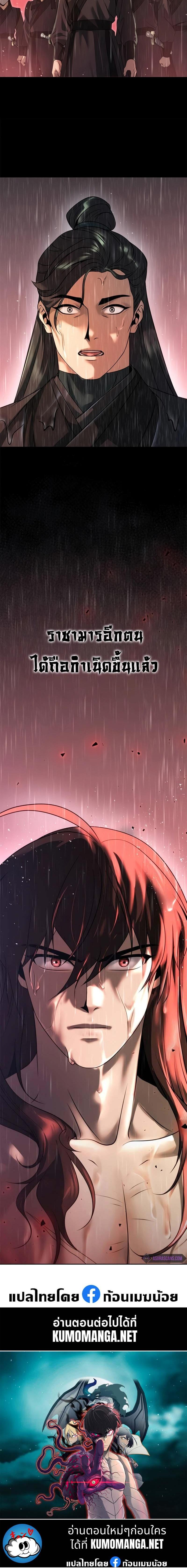 Manga-lc-com อ่านมังงะ อ่านการ์ตูน ออนไลน์ ฟรี Chronicles of the Demon Faction ตอนที่ 1 2 3 4 5 6 7 8 9 10 11 12 13 14 ฟรี ไม่มีโฆษณา Manga-lc - อ่าน มังงะ อ่าน การ์ตูน ออนไลน์ อ่านมังงะ ฟรี