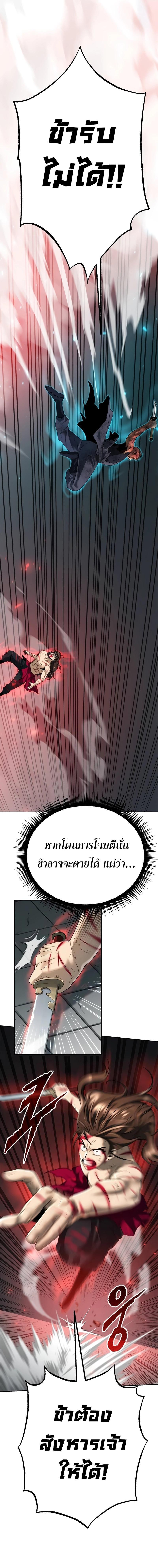 Manga-lc-com อ่านมังงะ อ่านการ์ตูน ออนไลน์ ฟรี Chronicles of the Demon Faction ตอนที่ 1 2 3 4 5 6 7 8 9 10 11 12 13 14 ฟรี ไม่มีโฆษณา Manga-lc - อ่าน มังงะ อ่าน การ์ตูน ออนไลน์ อ่านมังงะ ฟรี