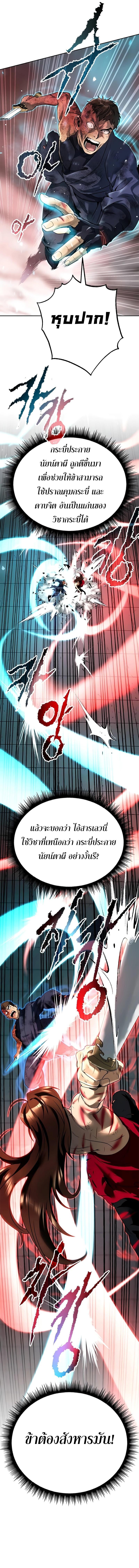 Manga-lc-com อ่านมังงะ อ่านการ์ตูน ออนไลน์ ฟรี Chronicles of the Demon Faction ตอนที่ 1 2 3 4 5 6 7 8 9 10 11 12 13 14 ฟรี ไม่มีโฆษณา Manga-lc - อ่าน มังงะ อ่าน การ์ตูน ออนไลน์ อ่านมังงะ ฟรี