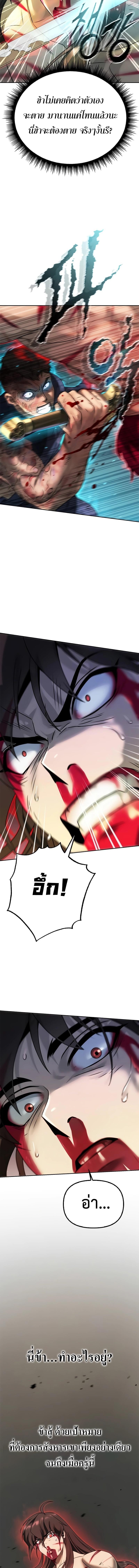 Manga-lc-com อ่านมังงะ อ่านการ์ตูน ออนไลน์ ฟรี Chronicles of the Demon Faction ตอนที่ 1 2 3 4 5 6 7 8 9 10 11 12 13 14 ฟรี ไม่มีโฆษณา Manga-lc - อ่าน มังงะ อ่าน การ์ตูน ออนไลน์ อ่านมังงะ ฟรี