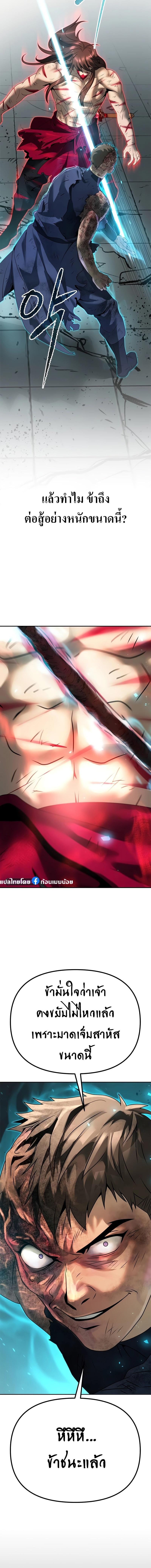 Manga-lc-com อ่านมังงะ อ่านการ์ตูน ออนไลน์ ฟรี Chronicles of the Demon Faction ตอนที่ 1 2 3 4 5 6 7 8 9 10 11 12 13 14 ฟรี ไม่มีโฆษณา Manga-lc - อ่าน มังงะ อ่าน การ์ตูน ออนไลน์ อ่านมังงะ ฟรี