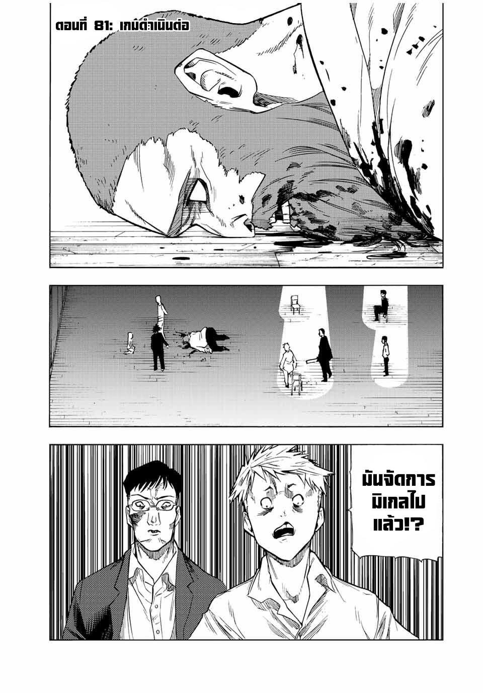 Manga-lc-com อ่านมังงะ อ่านการ์ตูน ออนไลน์ ฟรี Juujika no Rokunin ตอนที่ 1 2 3 4 5 6 7 8 9 10 11 12 13 14 ฟรี ไม่มีโฆษณา Manga-lc - อ่าน มังงะ อ่าน การ์ตูน ออนไลน์ อ่านมังงะ ฟรี