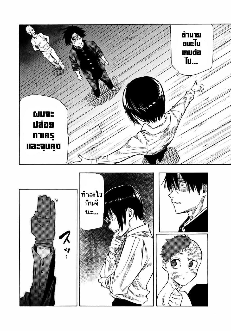 Manga-lc-com อ่านมังงะ อ่านการ์ตูน ออนไลน์ ฟรี Juujika no Rokunin ตอนที่ 1 2 3 4 5 6 7 8 9 10 11 12 13 14 ฟรี ไม่มีโฆษณา Manga-lc - อ่าน มังงะ อ่าน การ์ตูน ออนไลน์ อ่านมังงะ ฟรี