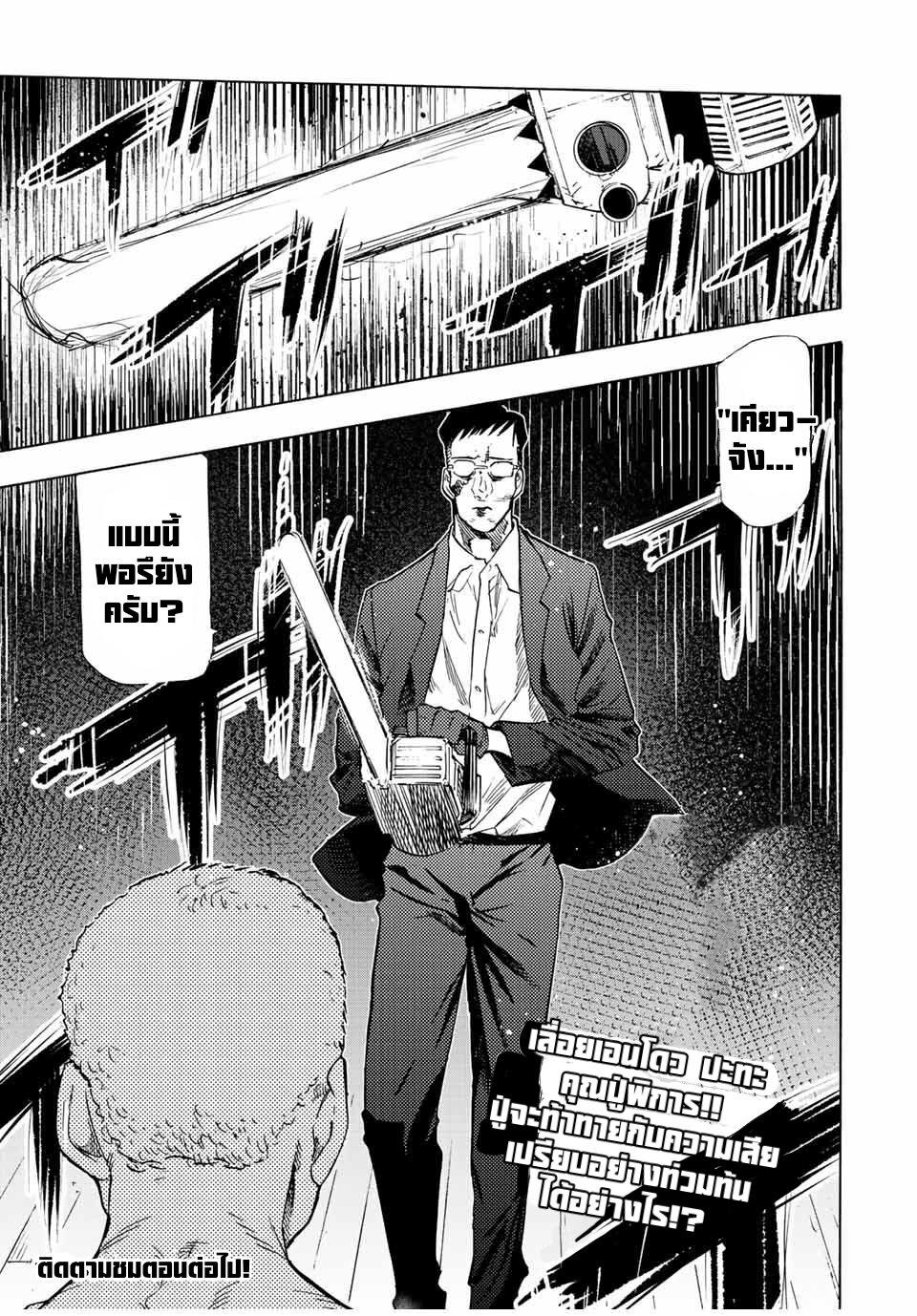 Manga-lc-com อ่านมังงะ อ่านการ์ตูน ออนไลน์ ฟรี Juujika no Rokunin ตอนที่ 1 2 3 4 5 6 7 8 9 10 11 12 13 14 ฟรี ไม่มีโฆษณา Manga-lc - อ่าน มังงะ อ่าน การ์ตูน ออนไลน์ อ่านมังงะ ฟรี