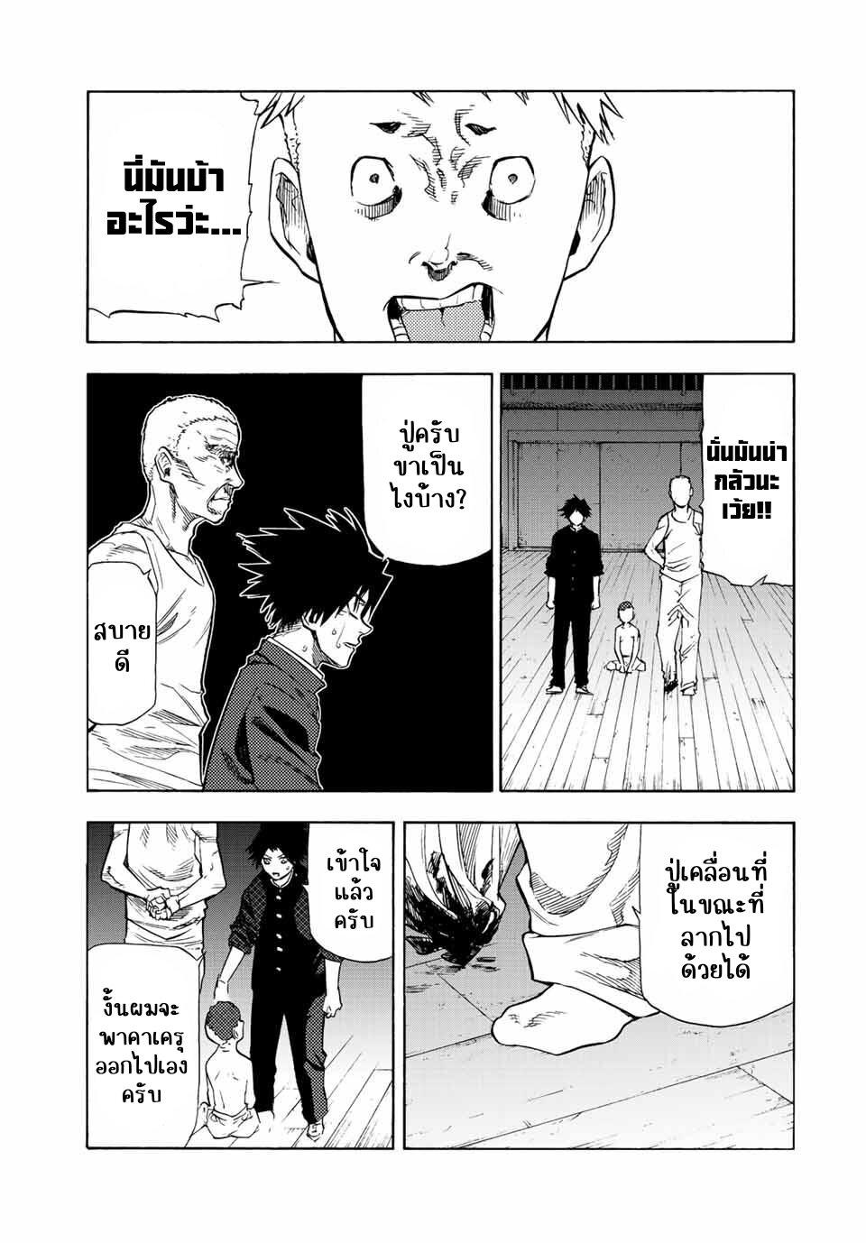 Manga-lc-com อ่านมังงะ อ่านการ์ตูน ออนไลน์ ฟรี Juujika no Rokunin ตอนที่ 1 2 3 4 5 6 7 8 9 10 11 12 13 14 ฟรี ไม่มีโฆษณา Manga-lc - อ่าน มังงะ อ่าน การ์ตูน ออนไลน์ อ่านมังงะ ฟรี