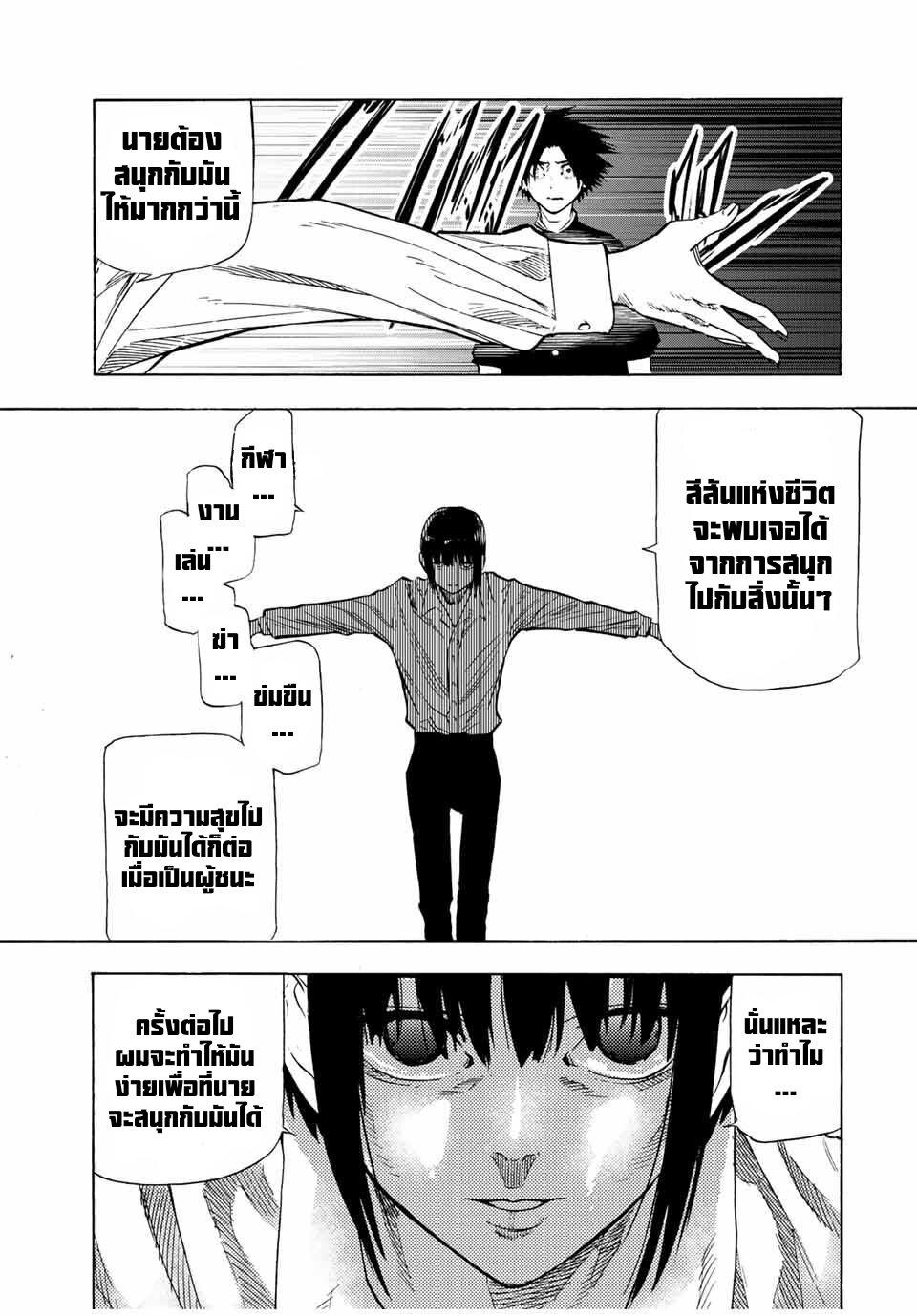 Manga-lc-com อ่านมังงะ อ่านการ์ตูน ออนไลน์ ฟรี Juujika no Rokunin ตอนที่ 1 2 3 4 5 6 7 8 9 10 11 12 13 14 ฟรี ไม่มีโฆษณา Manga-lc - อ่าน มังงะ อ่าน การ์ตูน ออนไลน์ อ่านมังงะ ฟรี
