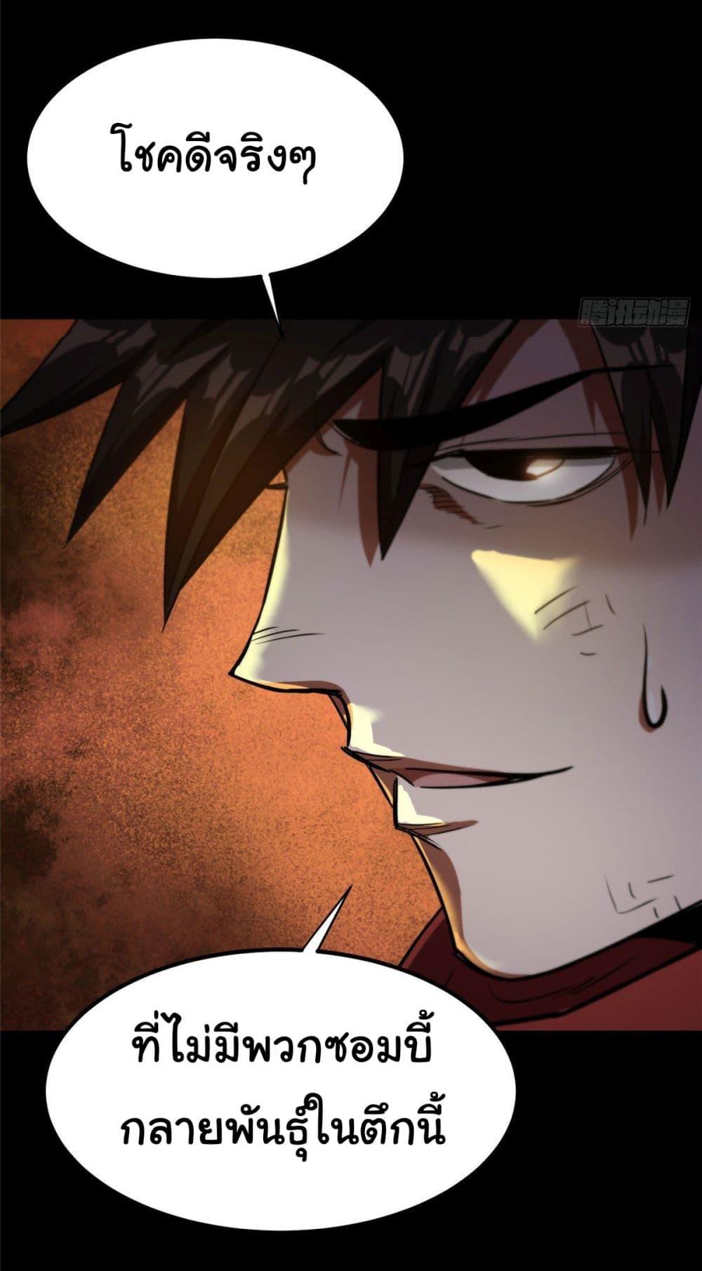 Manga-lc-com อ่านมังงะ อ่านการ์ตูน ออนไลน์ ฟรี Roulette World ตอนที่ 1 2 3 4 5 6 7 8 9 10 11 12 13 14 ฟรี ไม่มีโฆษณา Manga-lc - อ่าน มังงะ อ่าน การ์ตูน ออนไลน์ อ่านมังงะ ฟรี