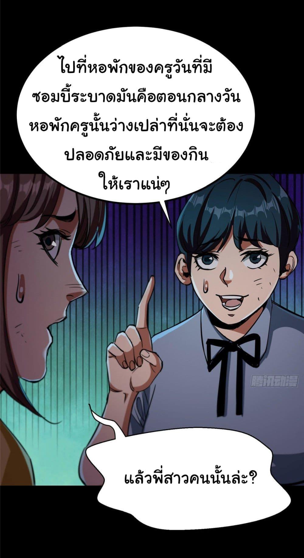 Manga-lc-com อ่านมังงะ อ่านการ์ตูน ออนไลน์ ฟรี Roulette World ตอนที่ 1 2 3 4 5 6 7 8 9 10 11 12 13 14 ฟรี ไม่มีโฆษณา Manga-lc - อ่าน มังงะ อ่าน การ์ตูน ออนไลน์ อ่านมังงะ ฟรี