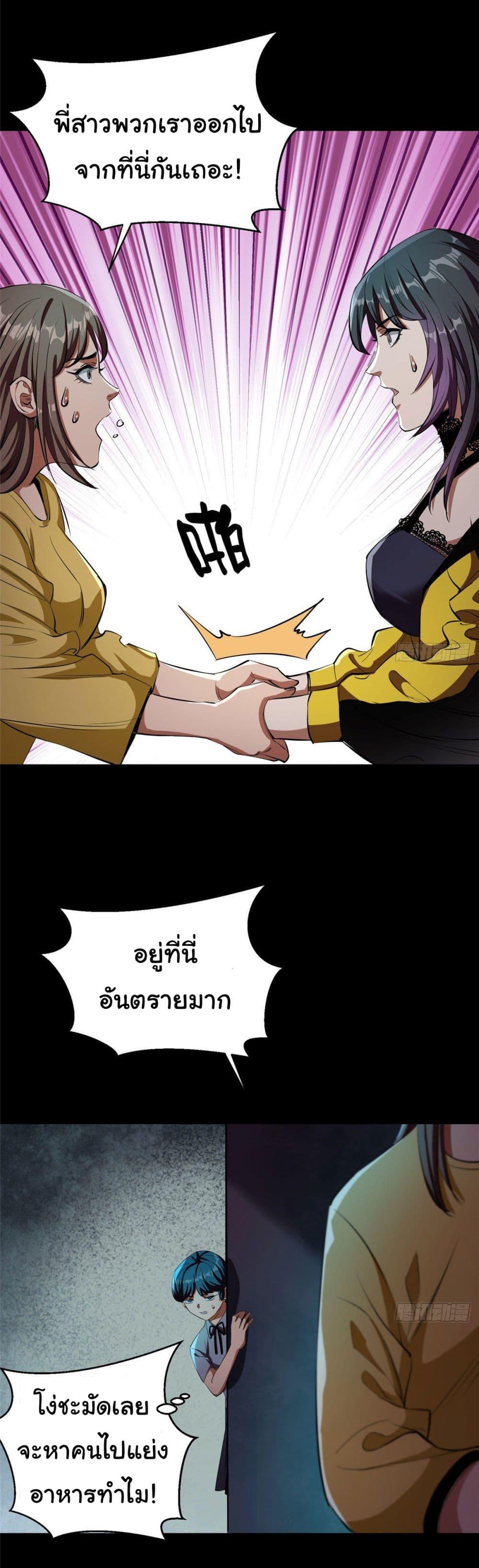 Manga-lc-com อ่านมังงะ อ่านการ์ตูน ออนไลน์ ฟรี Roulette World ตอนที่ 1 2 3 4 5 6 7 8 9 10 11 12 13 14 ฟรี ไม่มีโฆษณา Manga-lc - อ่าน มังงะ อ่าน การ์ตูน ออนไลน์ อ่านมังงะ ฟรี