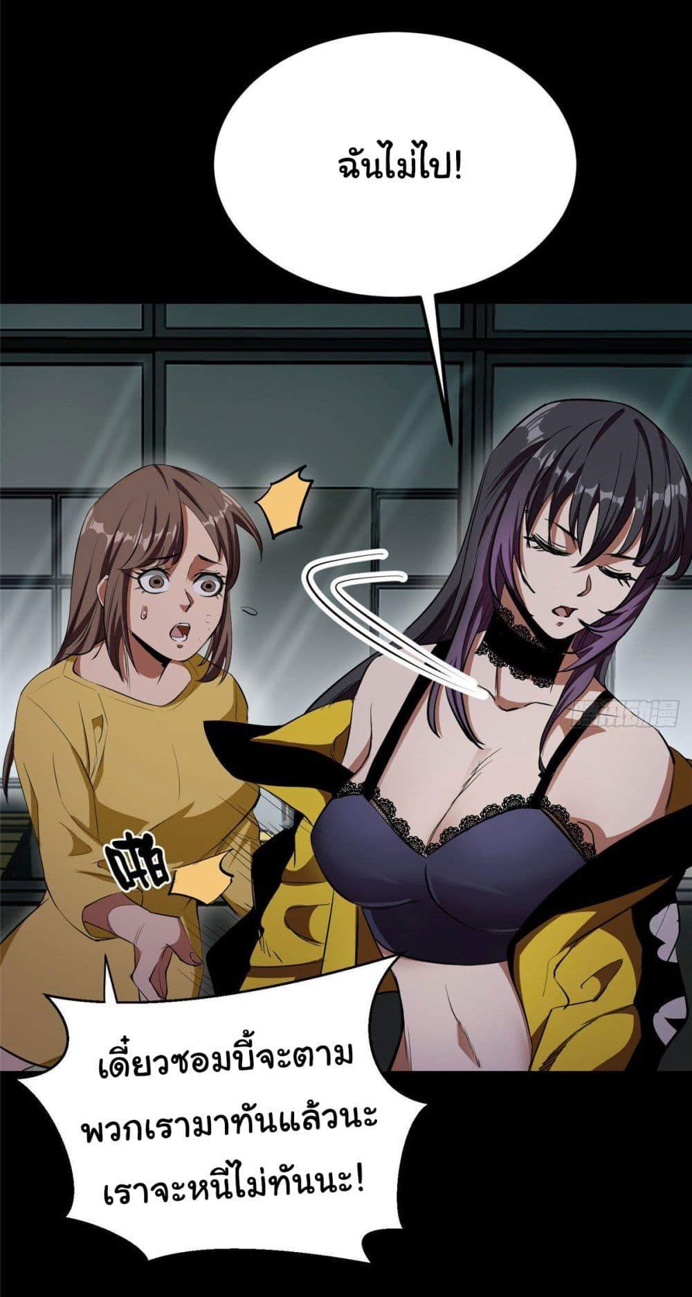 Manga-lc-com อ่านมังงะ อ่านการ์ตูน ออนไลน์ ฟรี Roulette World ตอนที่ 1 2 3 4 5 6 7 8 9 10 11 12 13 14 ฟรี ไม่มีโฆษณา Manga-lc - อ่าน มังงะ อ่าน การ์ตูน ออนไลน์ อ่านมังงะ ฟรี