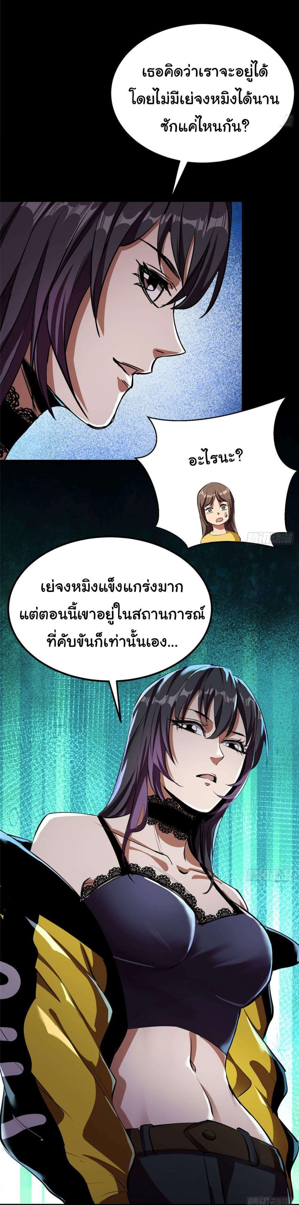 Manga-lc-com อ่านมังงะ อ่านการ์ตูน ออนไลน์ ฟรี Roulette World ตอนที่ 1 2 3 4 5 6 7 8 9 10 11 12 13 14 ฟรี ไม่มีโฆษณา Manga-lc - อ่าน มังงะ อ่าน การ์ตูน ออนไลน์ อ่านมังงะ ฟรี