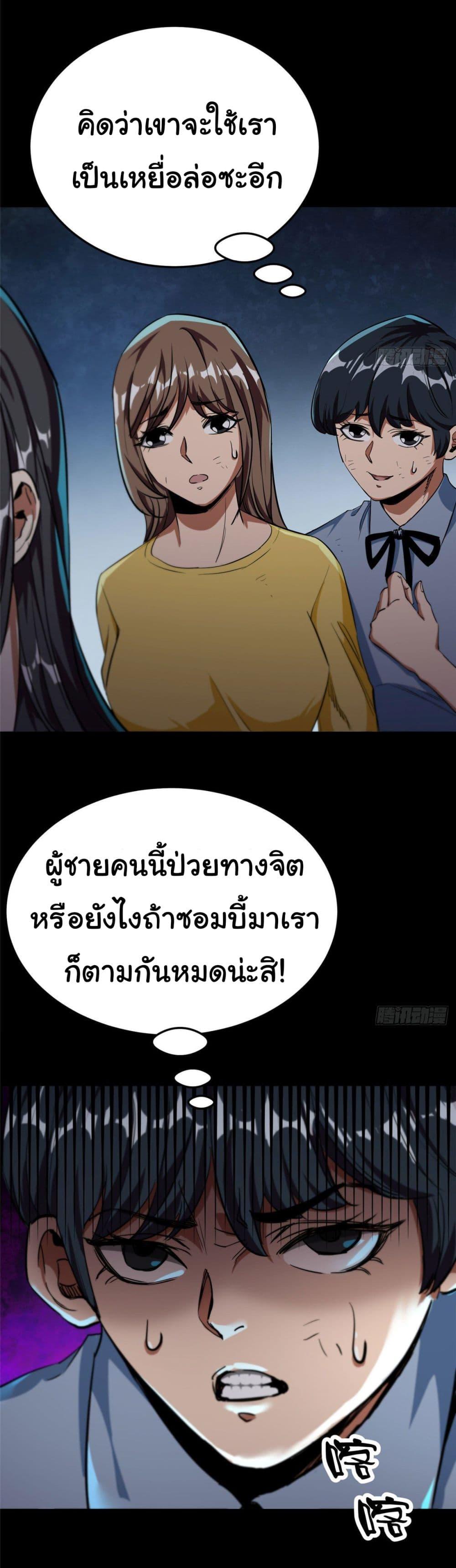 Manga-lc-com อ่านมังงะ อ่านการ์ตูน ออนไลน์ ฟรี Roulette World ตอนที่ 1 2 3 4 5 6 7 8 9 10 11 12 13 14 ฟรี ไม่มีโฆษณา Manga-lc - อ่าน มังงะ อ่าน การ์ตูน ออนไลน์ อ่านมังงะ ฟรี