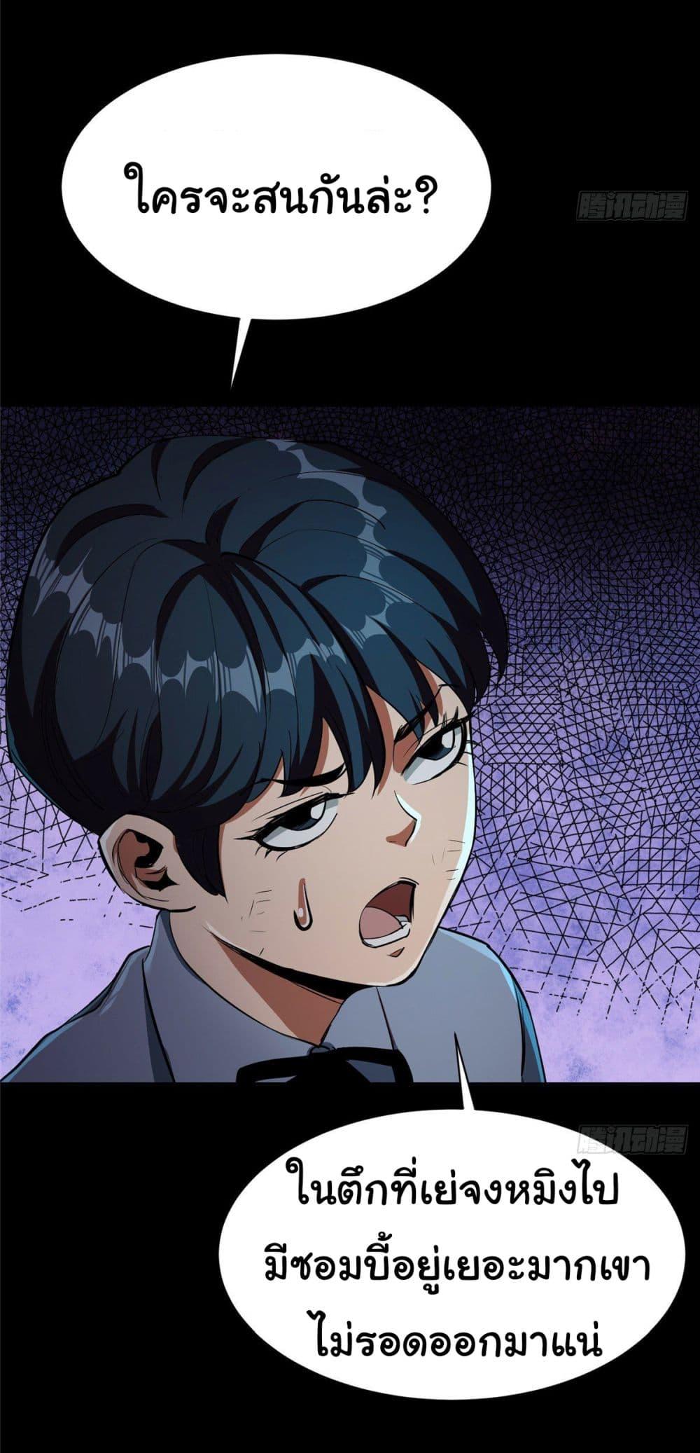 Manga-lc-com อ่านมังงะ อ่านการ์ตูน ออนไลน์ ฟรี Roulette World ตอนที่ 1 2 3 4 5 6 7 8 9 10 11 12 13 14 ฟรี ไม่มีโฆษณา Manga-lc - อ่าน มังงะ อ่าน การ์ตูน ออนไลน์ อ่านมังงะ ฟรี